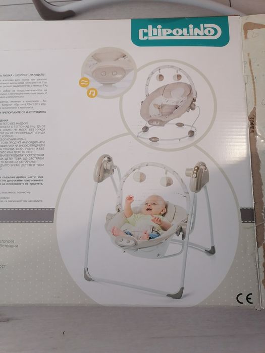 Ел. Люлка - шезлонг Чиполино Парадайс