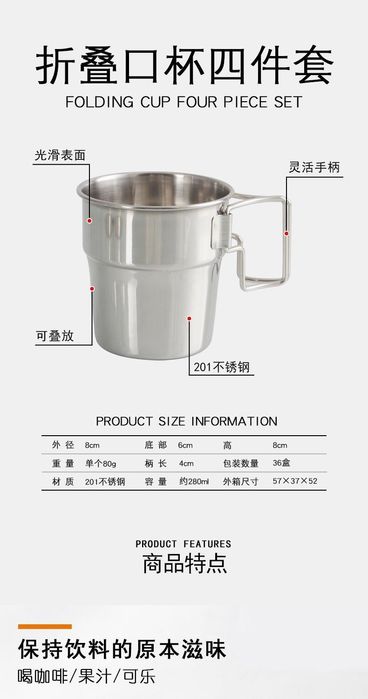 Портативный Набор стаканов, кружка