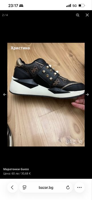 Еспадрили”Liu jo” мараронки Guess