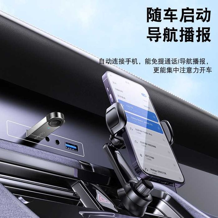 Yesido YUA81 Автомобильный USB Bluetooth-аудиоадаптер / FM-передатчик