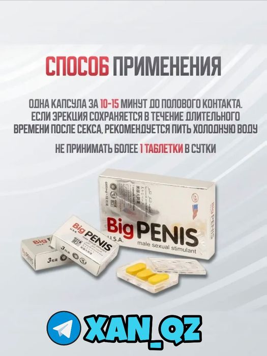 оригинальный катализатор пабиг3наш