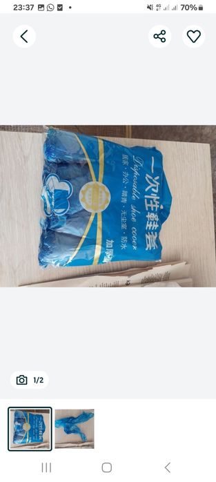 продам бахилы бахил