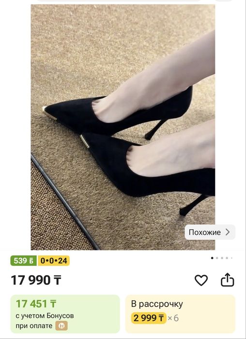 Туфли черные классика