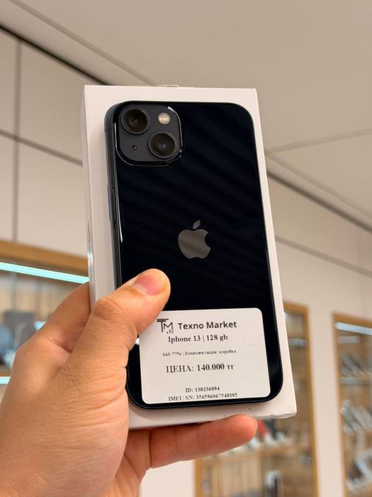 iPhone 13 | 128 GB