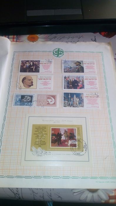 Колекция от стари пощенски марки в албум на Владимир Илич Ленин от 187