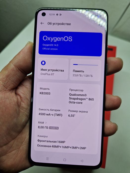 One Plus 8T игравой