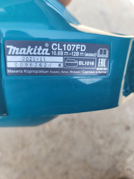 Пылесос пылесос макита