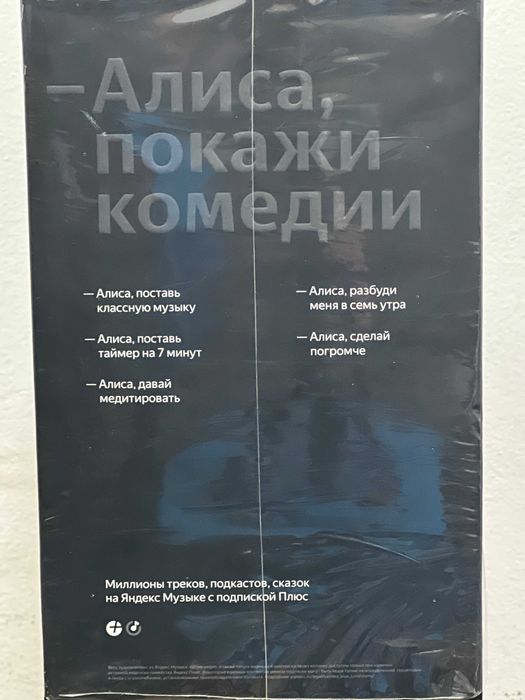 Яндекс станция Макс Zigbee Янги Арзон