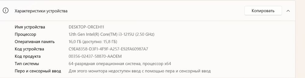 Ноутбук Chowe ультрабук