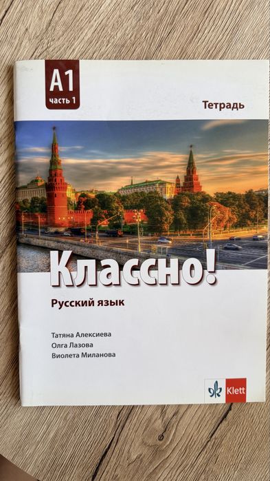 Запазени учебници за 9 клас