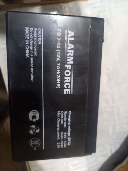 Акумулатор.        .