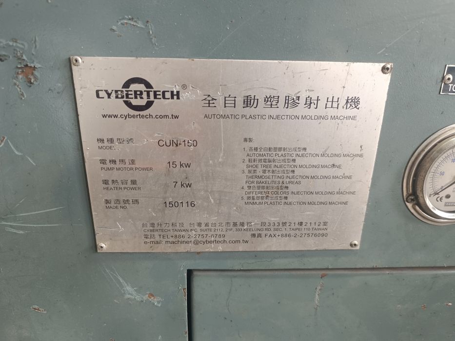 Продам термопластавтомат