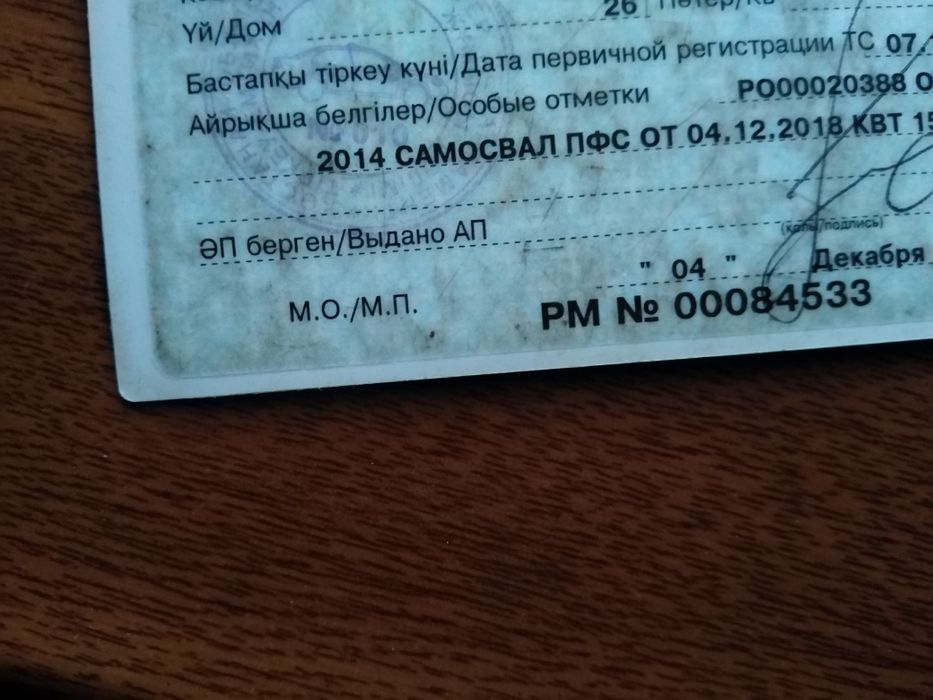 Продам КаМаз самосвал