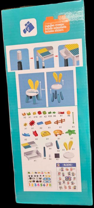 ПРОМО! Занимателна Детска масичка със столче Маса със стол