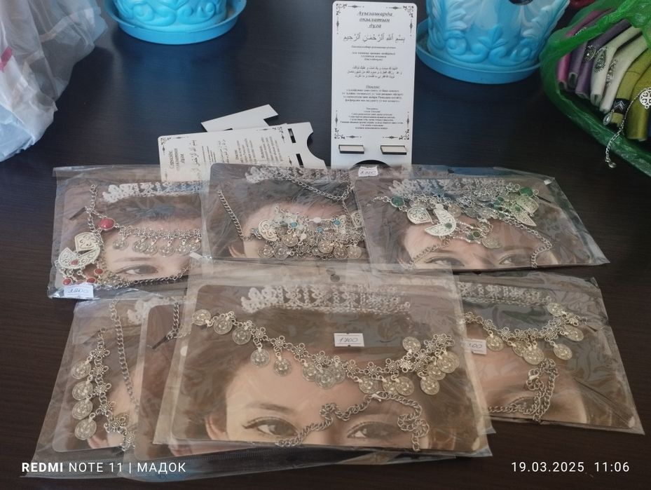 Этно украшений, тақия, и.т.д