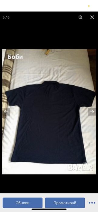 Metaxa-(Нова/size-L/оригинална)