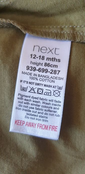 Куртка-пиджак детская