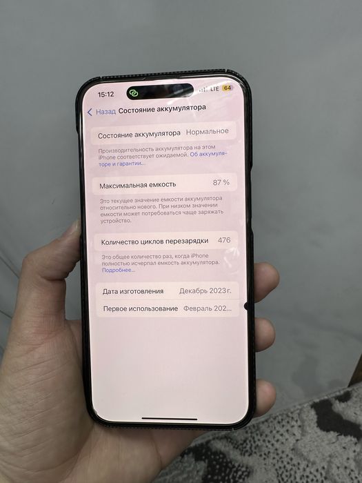 Iphone 15 Pro Max 256GB