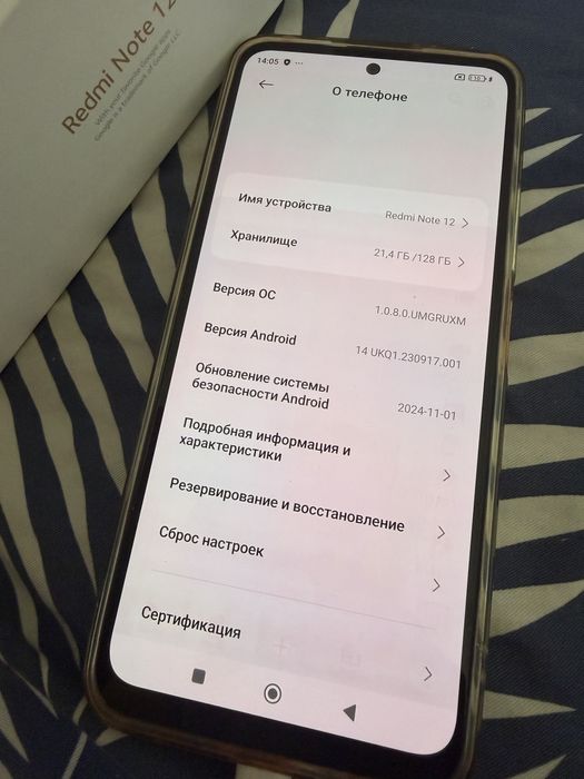 Redmi note 12 128gb