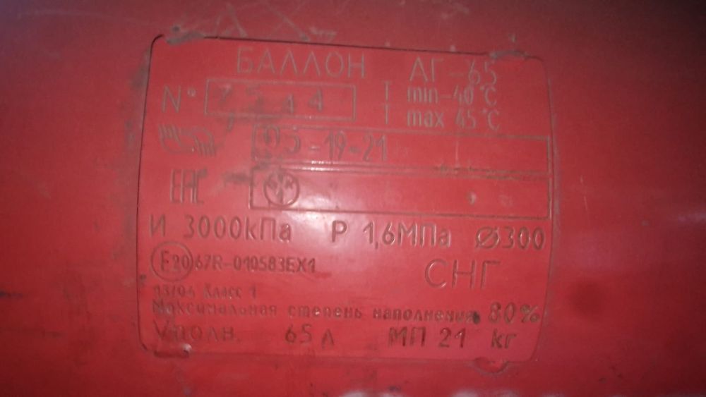 Газ- 3 поколение