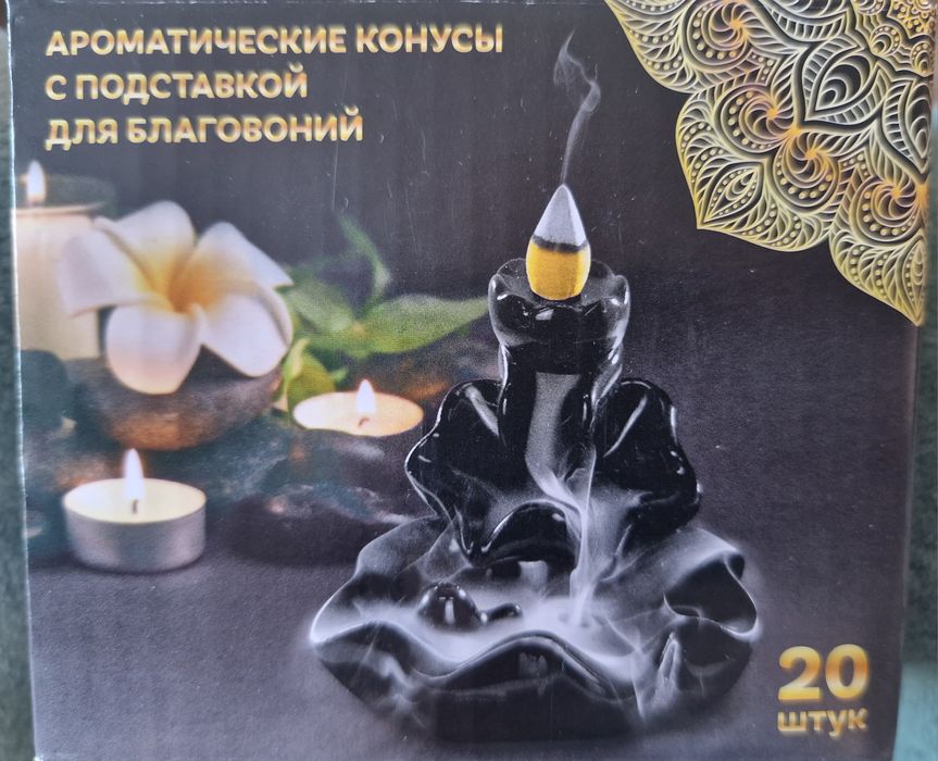 Подставка для благовоний