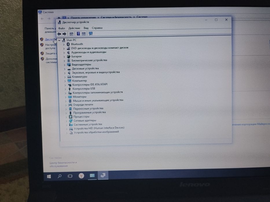 Продам ноутбук Lenovo