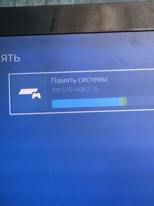 Продам приставку ps4 fat