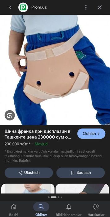 Shina freyka 1 oy ishlatilgan i