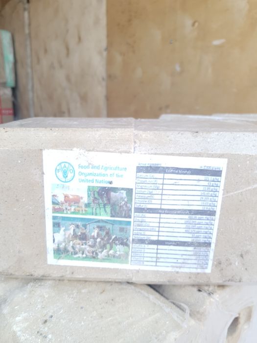 Продам соль-лизунец для животных