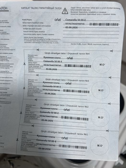 Электрическая плита/духовка