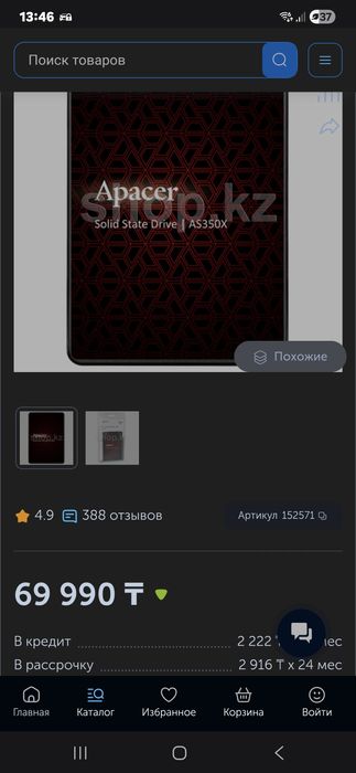 SSD Apacer 512gb SATA