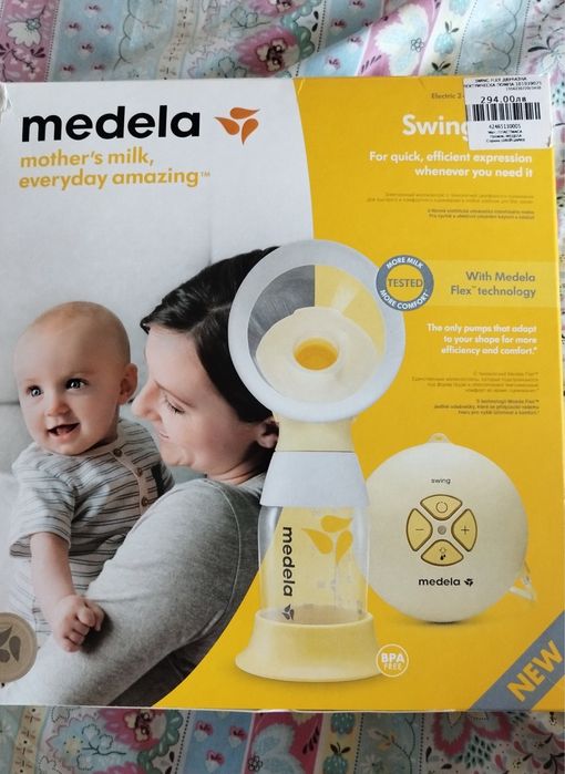 Medela Swing -помпа за кърма