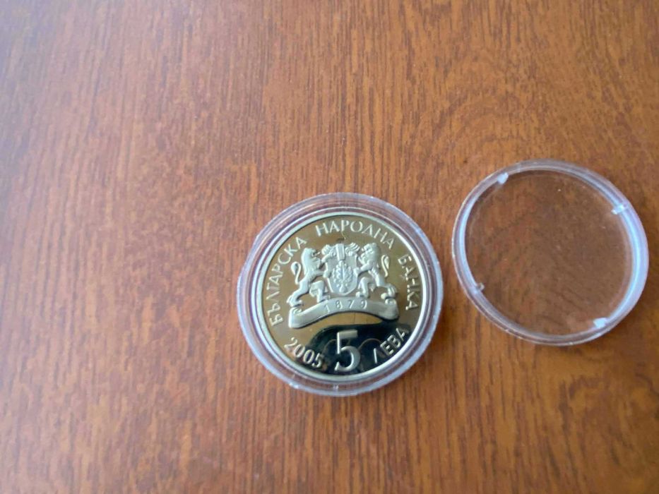 Монета Честита Баба Марта 5 лева 2005 г.