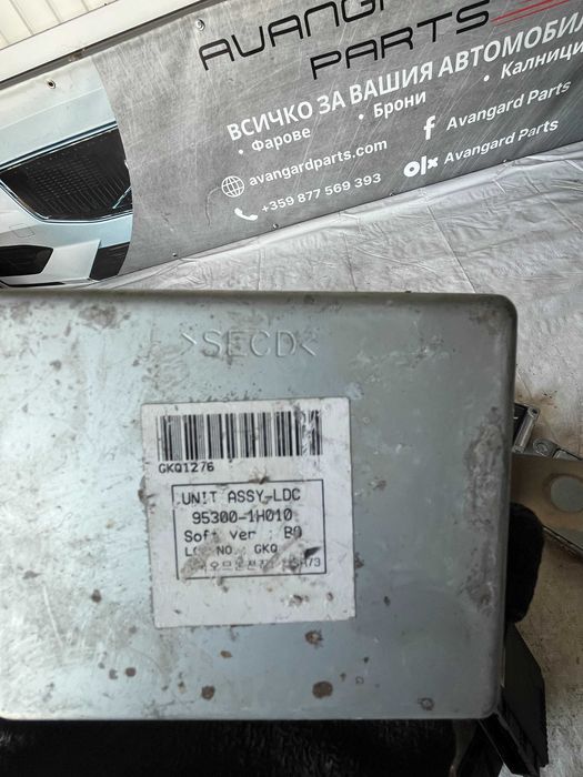 Модул  за централно заключване Kia Ceed 12-