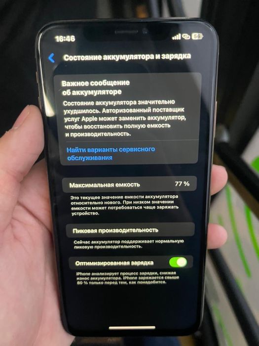 Айфон XS MAX  акб 77% 512гб