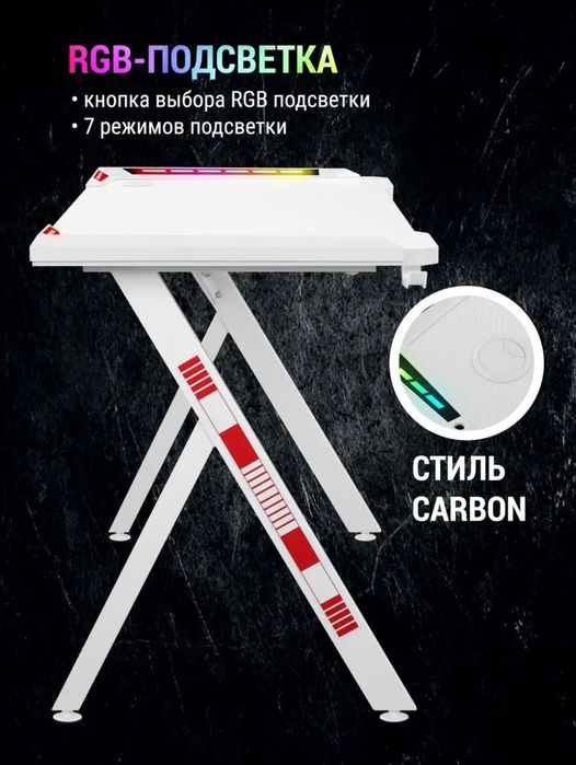 Продам Игровой стол