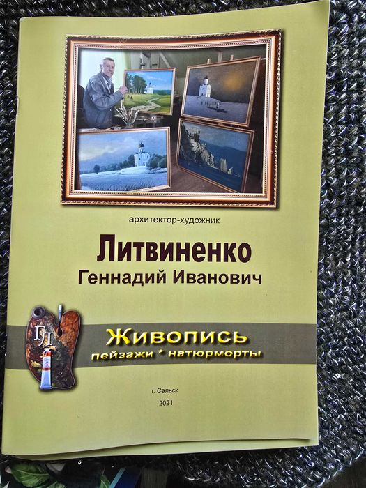 Картина, масло,холст, размер