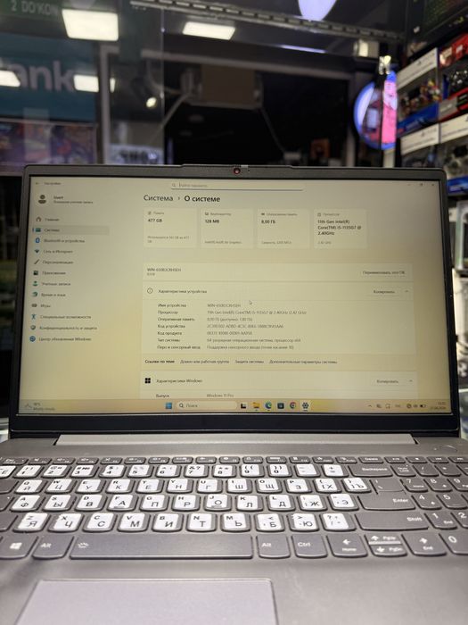 Lenovo sensor noutbook