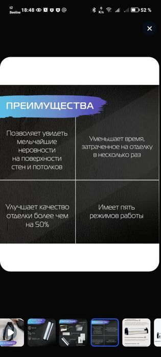 Лосево лампа, лампа маляра 30вт
[05/12, 18