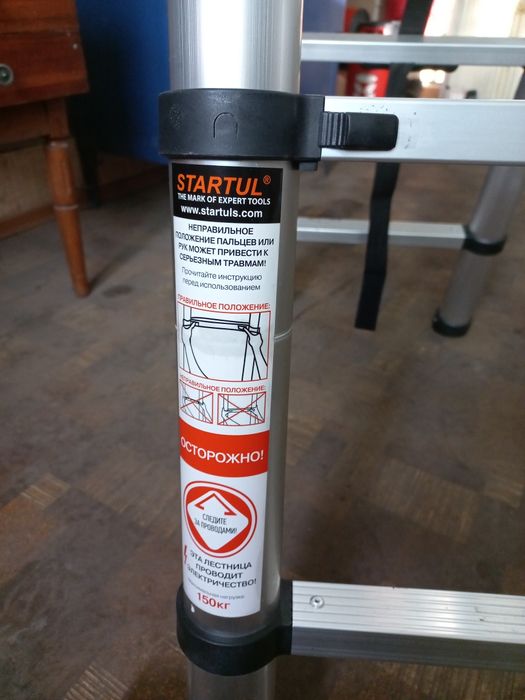 Лестница телескопическая 4000тг