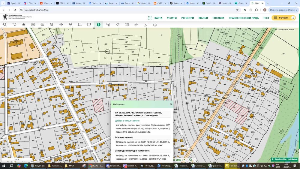Продава се Парцел в с. Самоводене, Област Велико Търново - 810 кв.м за 11 €/кв.м - Снимка #1