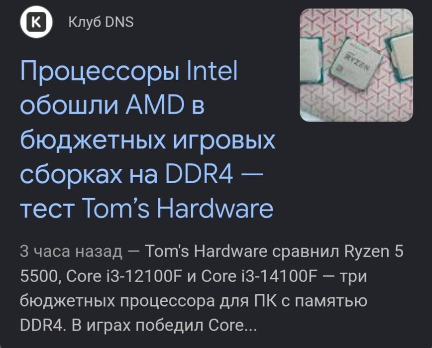 Компьютер CORE / RTX