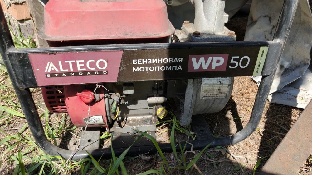 Мотопомпа бензиновая