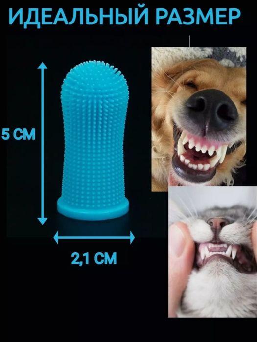 Силиконовая насадка