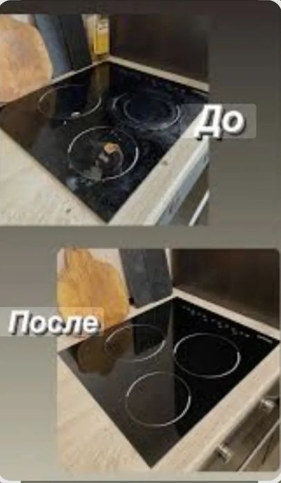 Клининг Уборка квартир,домов