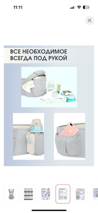 Продам эргорюкзак, кенгуру