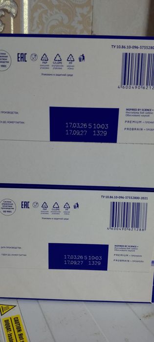 Продам детскую смесь