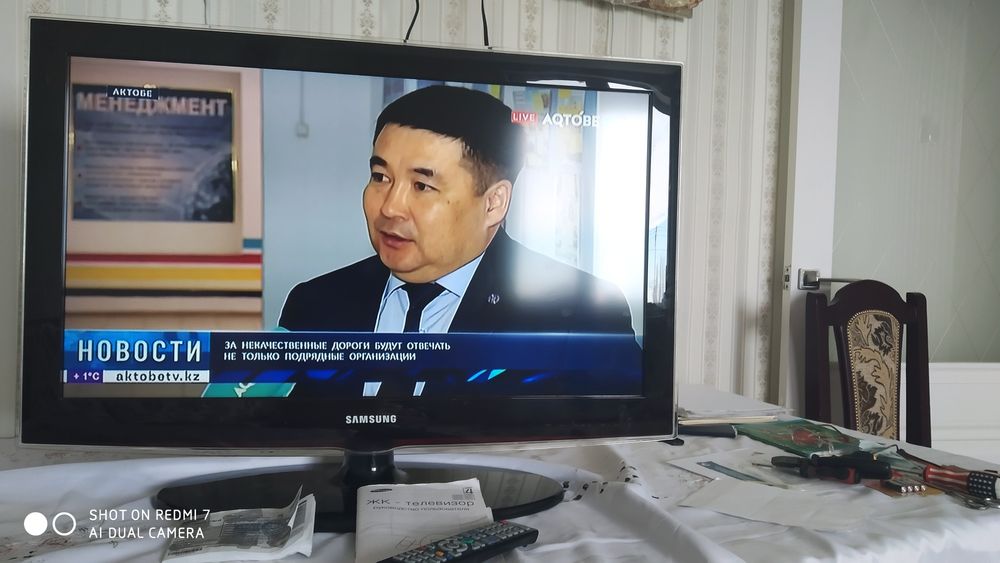 ЖК телевизор Самсунг