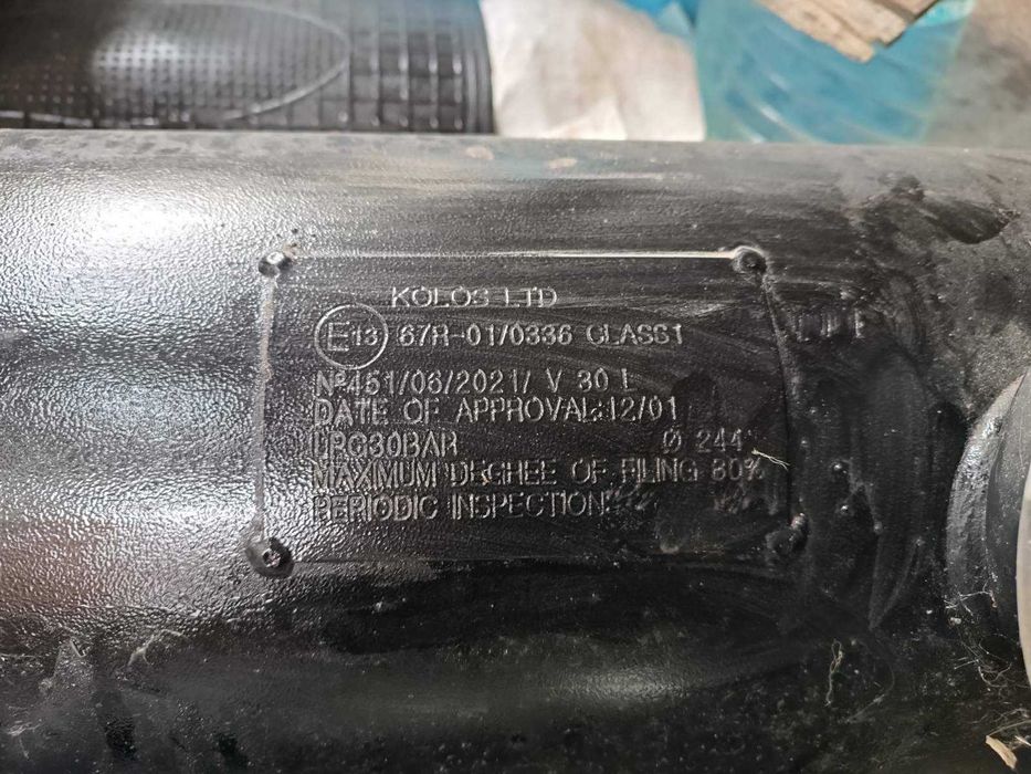 Бутилка за газова уредба