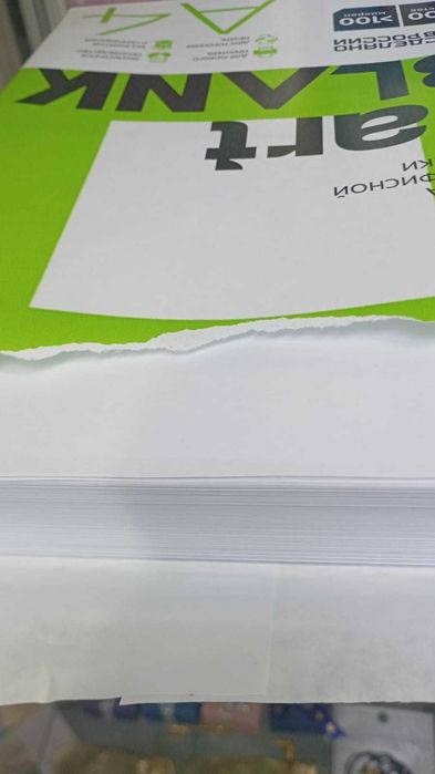 Бумага А4 белая для печати